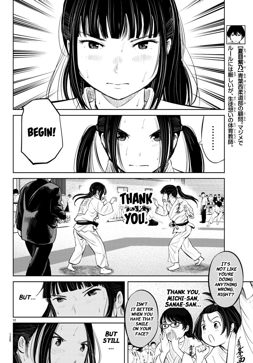 "ippon" Again! Chapter 14 #13