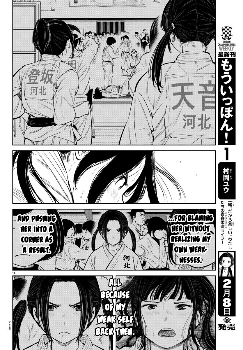 "ippon" Again! Chapter 14 #15