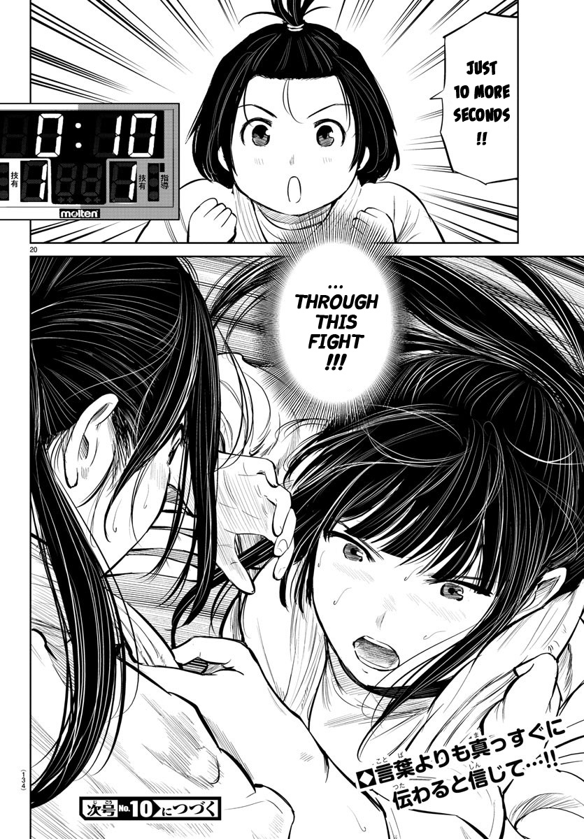 "ippon" Again! Chapter 14 #20