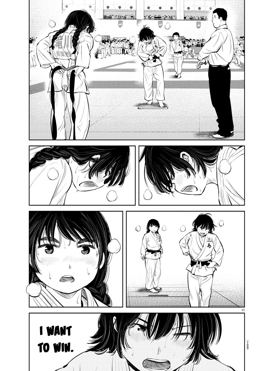"ippon" Again! Chapter 11 #11