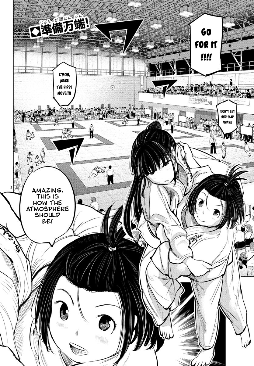 "ippon" Again! Chapter 10 #2