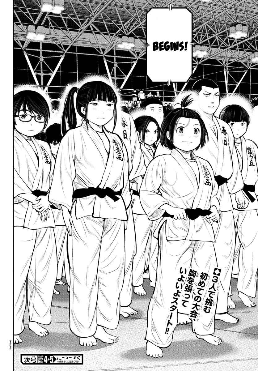 "ippon" Again! Chapter 9 #19