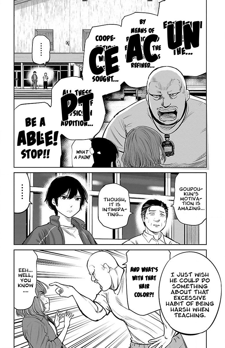 "ippon" Again! Chapter 5 #10