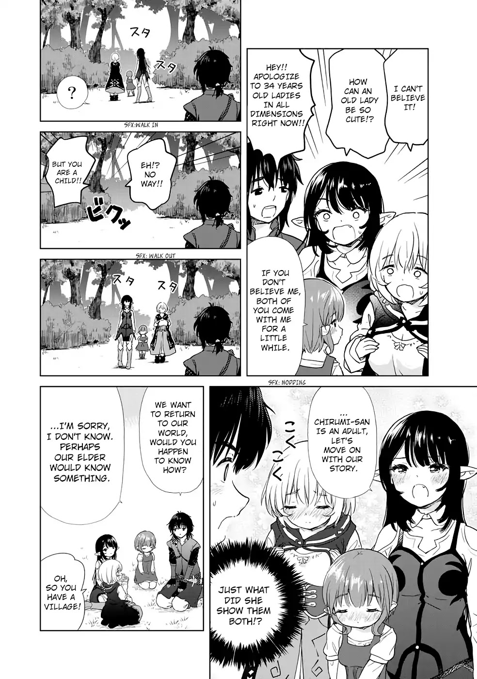 Ponkotsu Ga Tensei Shitara Zongai Saikyou Chapter 3 #6