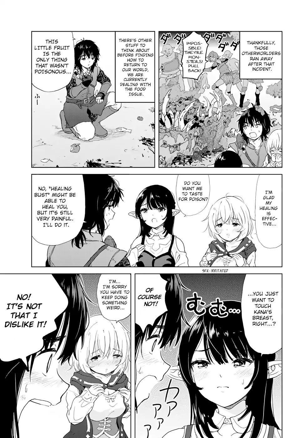 Ponkotsu Ga Tensei Shitara Zongai Saikyou Chapter 2 #3