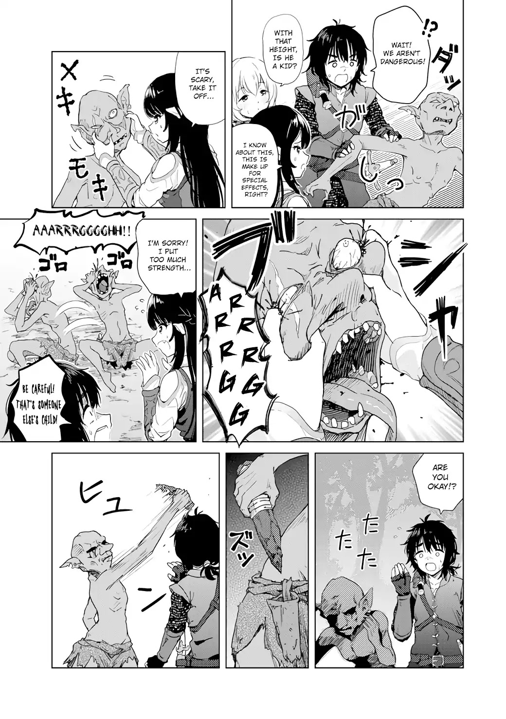 Ponkotsu Ga Tensei Shitara Zongai Saikyou Chapter 1 #15