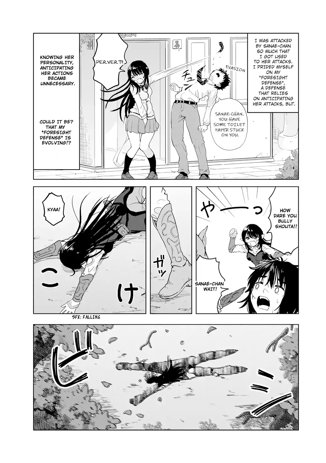 Ponkotsu Ga Tensei Shitara Zongai Saikyou Chapter 1 #17