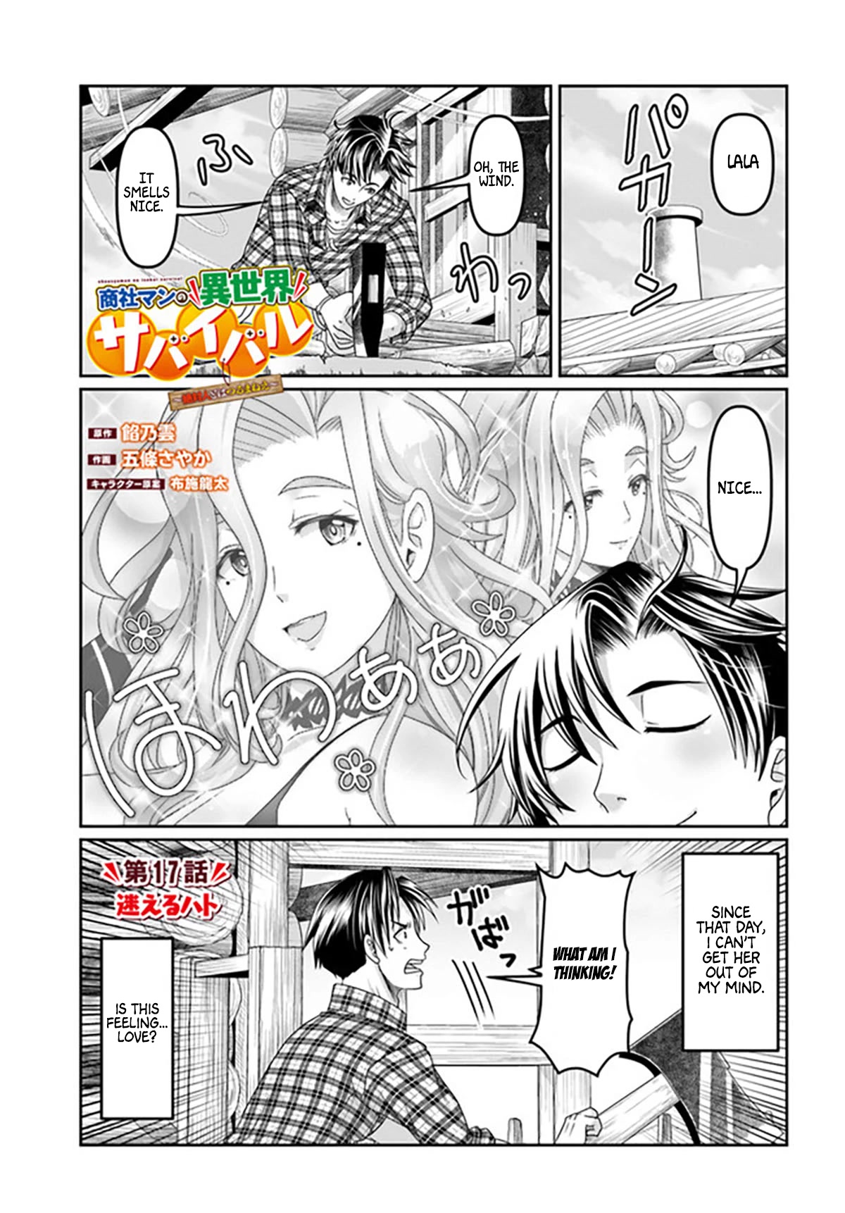 Shoushaman No Isekai Survival ~ Zettai Hito To Wa Tsurumanee ~ Chapter 17 #4