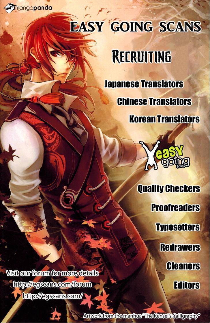 Godly Bells Chapter 80 #32