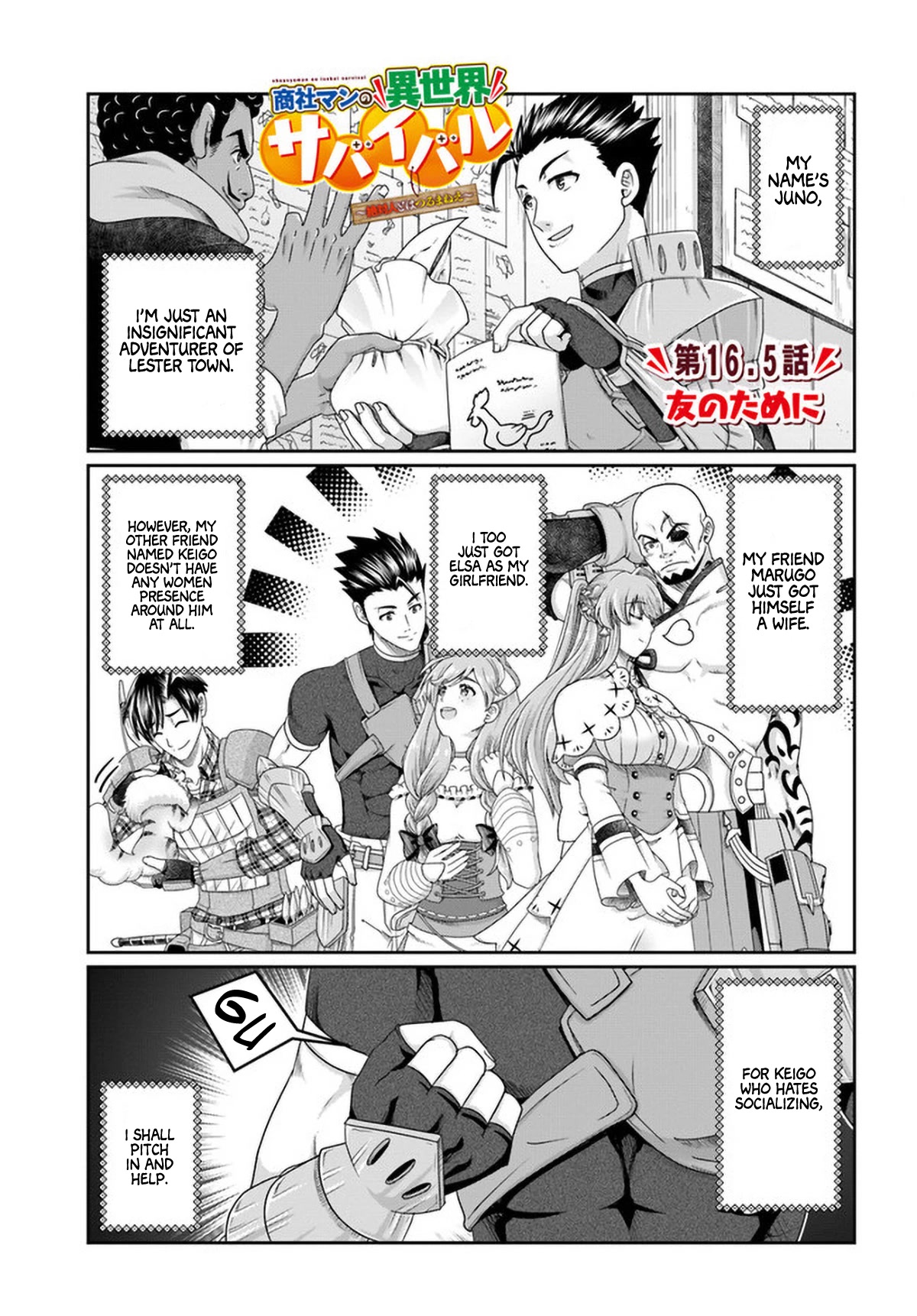 Shoushaman No Isekai Survival ~ Zettai Hito To Wa Tsurumanee ~ Chapter 16.5 #4