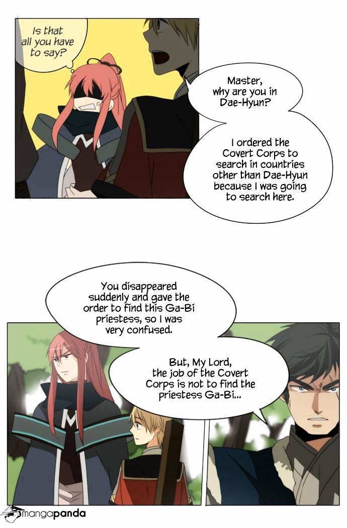 Godly Bells Chapter 43 #3