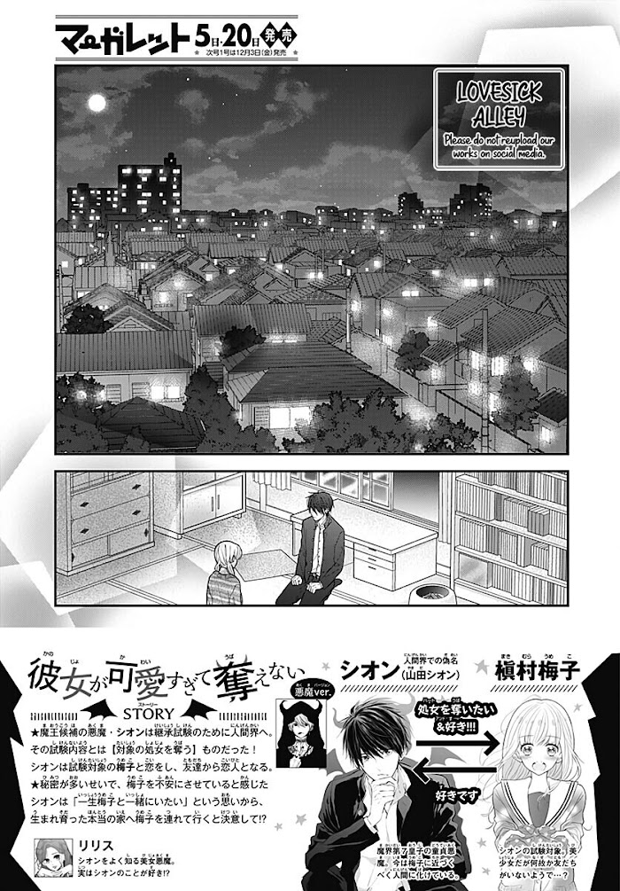 Kanojo Ga Kawaii Sugite Ubaenai Chapter 43 #4