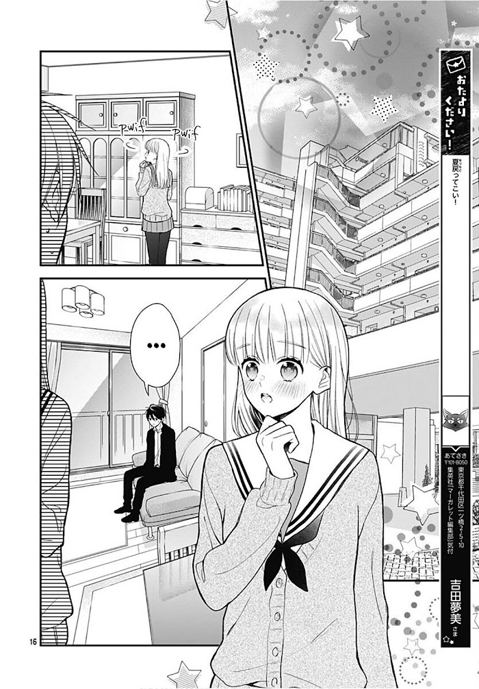 Kanojo Ga Kawaii Sugite Ubaenai Chapter 40 #18