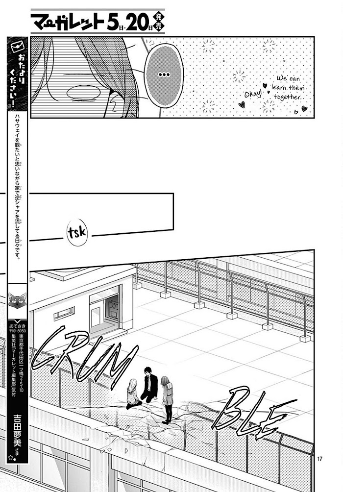 Kanojo Ga Kawaii Sugite Ubaenai Chapter 37 #19