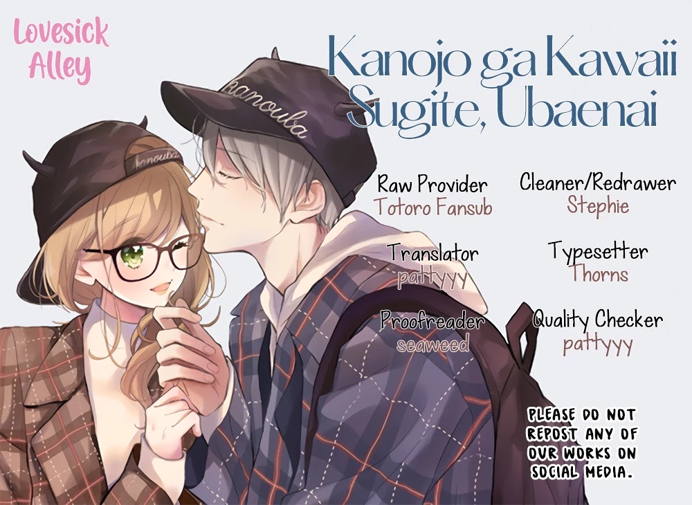 Kanojo Ga Kawaii Sugite Ubaenai Chapter 14 #3