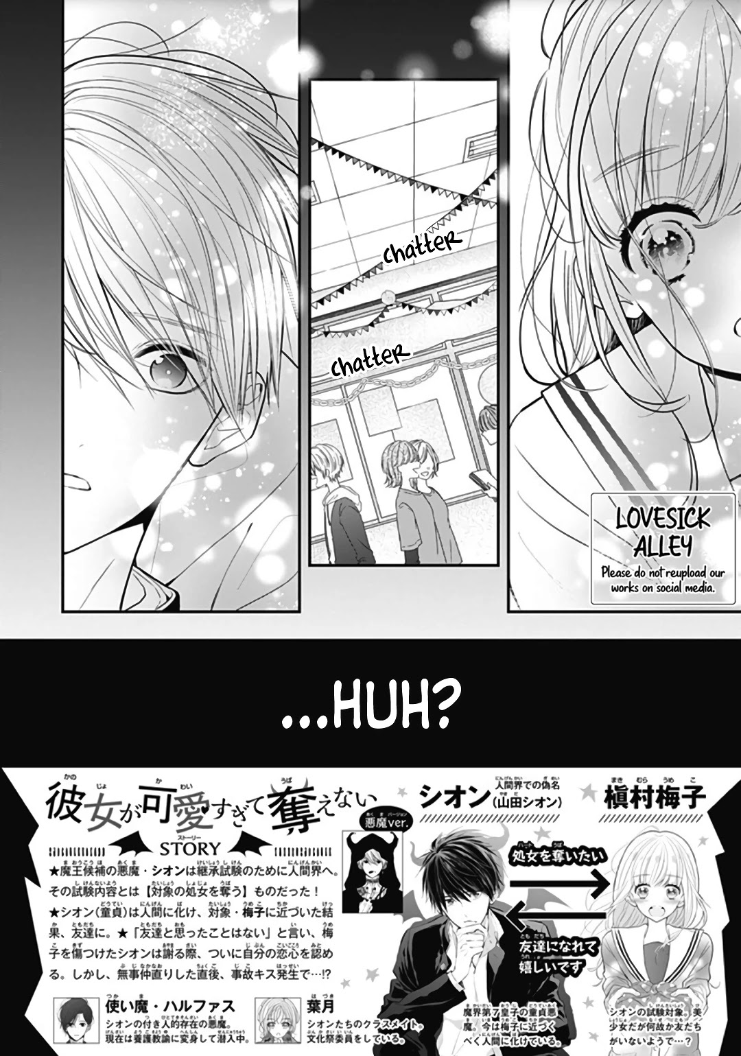 Kanojo Ga Kawaii Sugite Ubaenai Chapter 14 #4