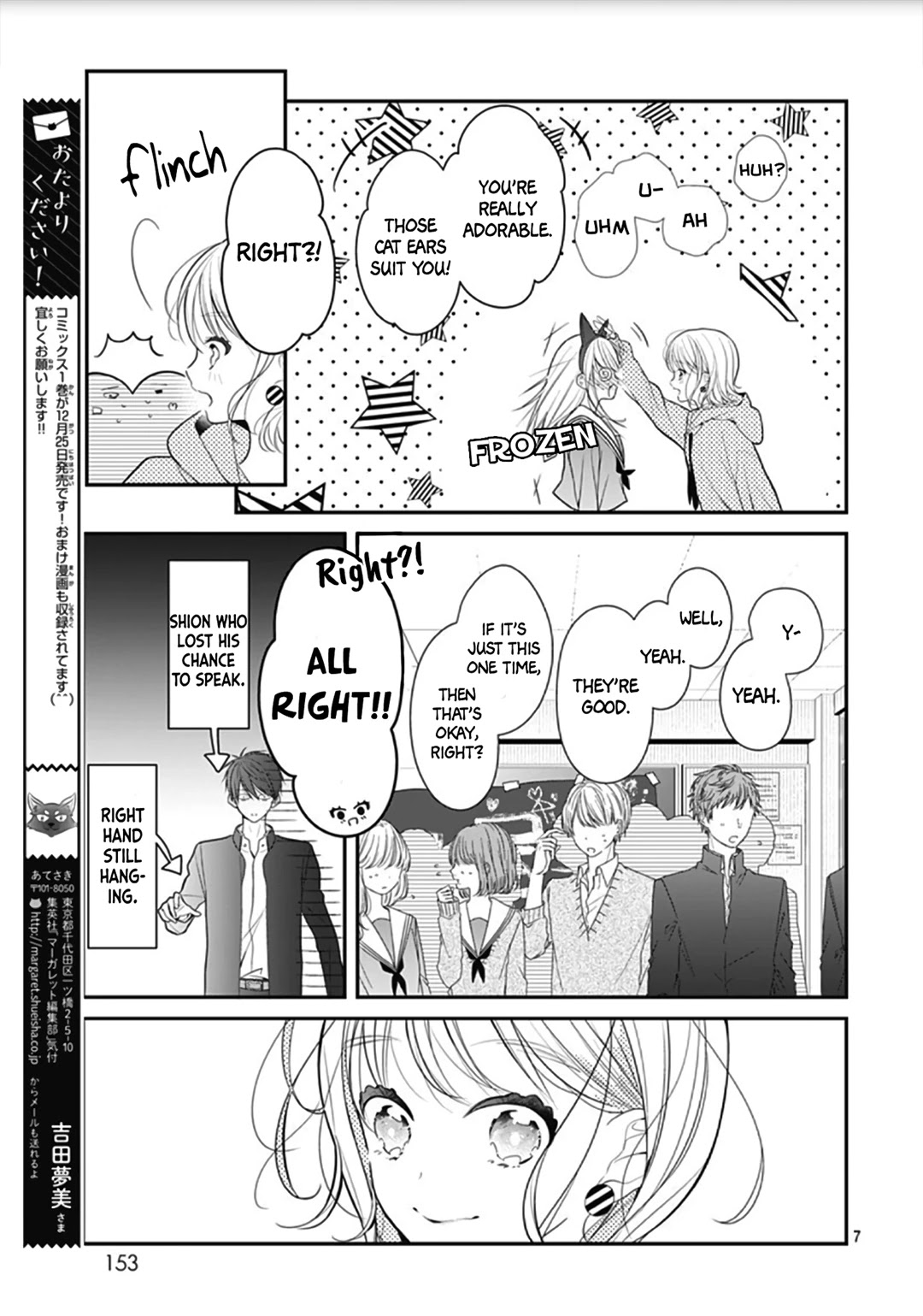 Kanojo Ga Kawaii Sugite Ubaenai Chapter 9 #10