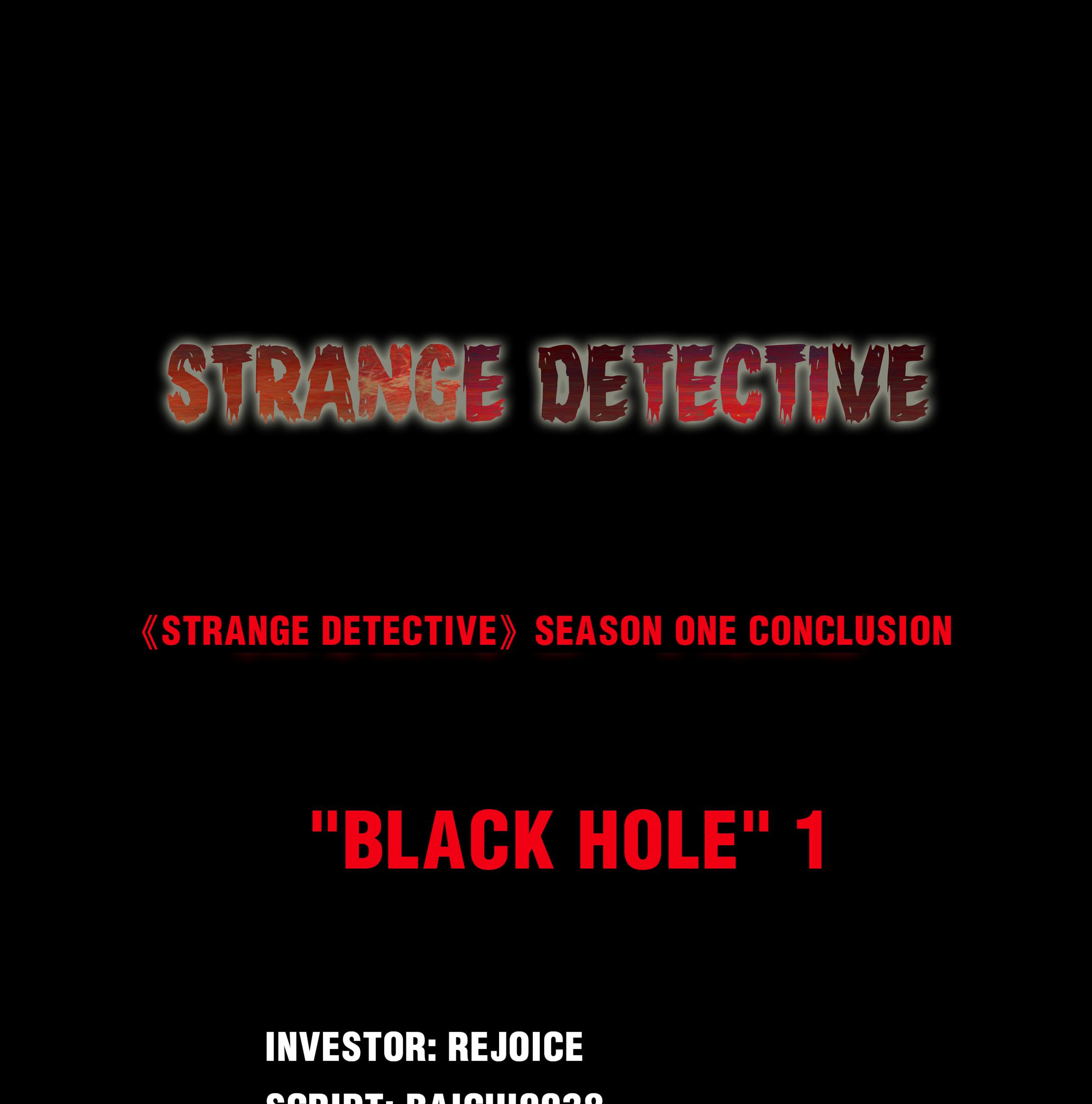 Strange Detective Chapter 26 #1