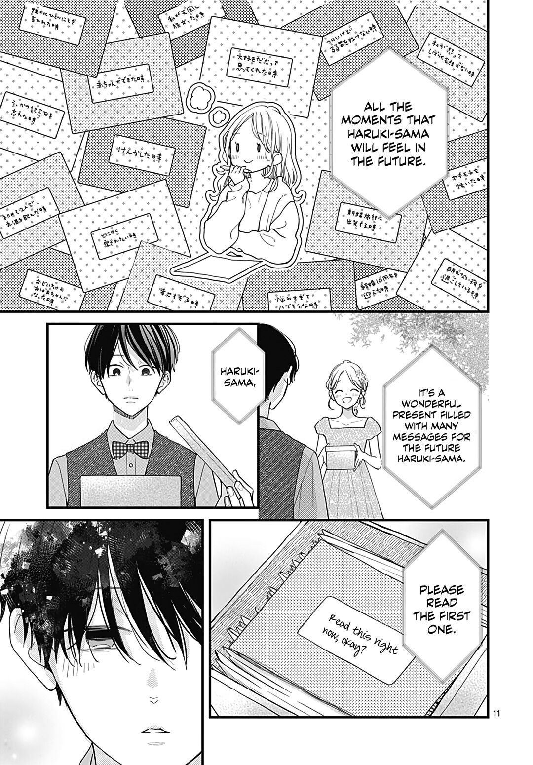 Miniamaru Kareshi Chapter 78.5 #11