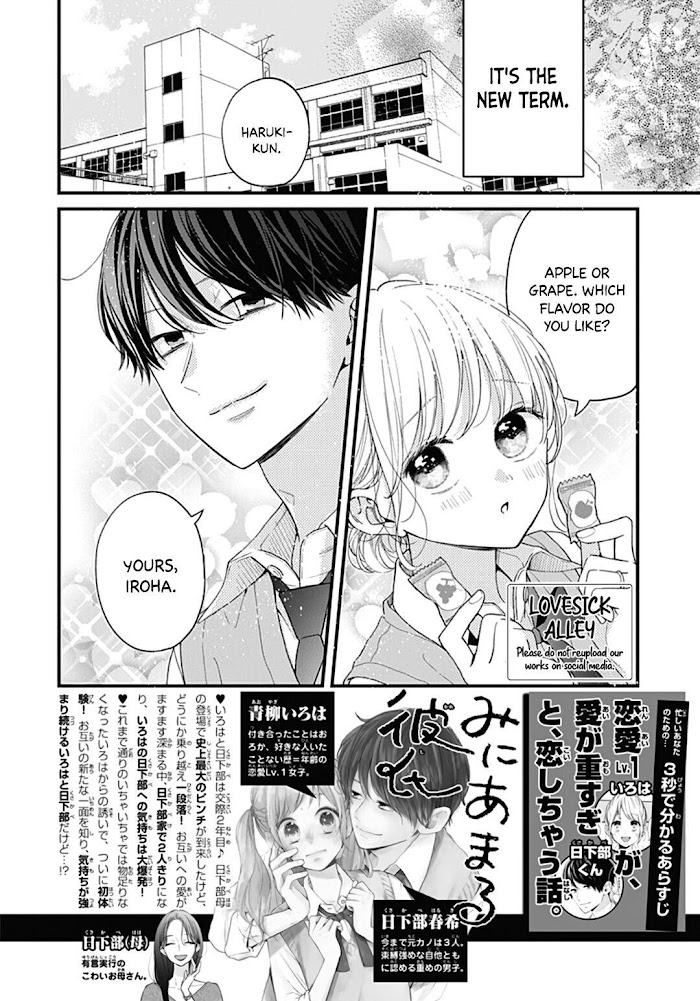 Miniamaru Kareshi Chapter 75 #4