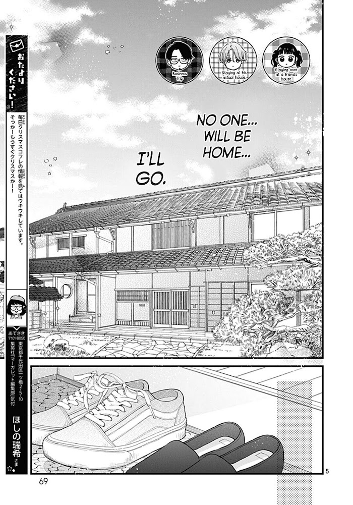 Miniamaru Kareshi Chapter 75 #7