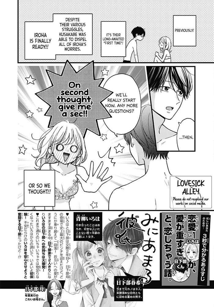 Miniamaru Kareshi Chapter 74 #4