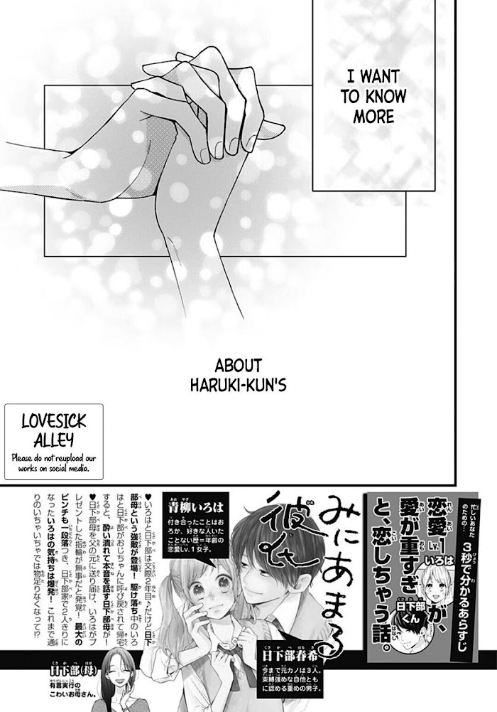 Miniamaru Kareshi Chapter 73 #5