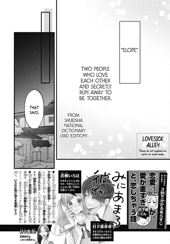 Miniamaru Kareshi Chapter 70 #4