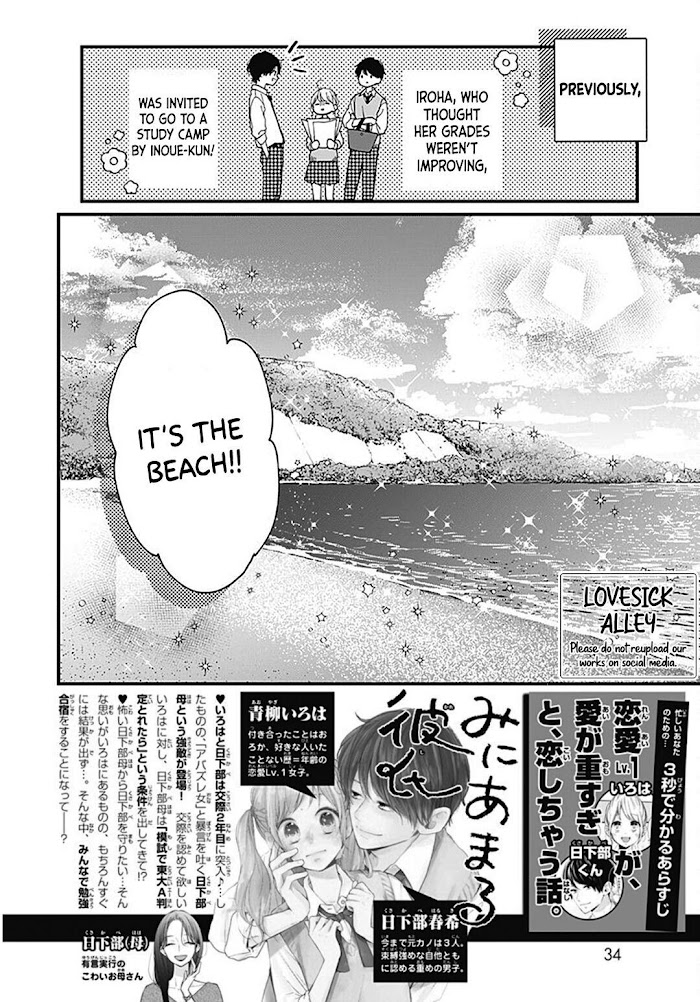 Miniamaru Kareshi Chapter 65 #4