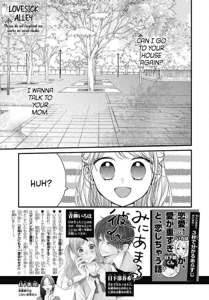 Miniamaru Kareshi Chapter 63 #4