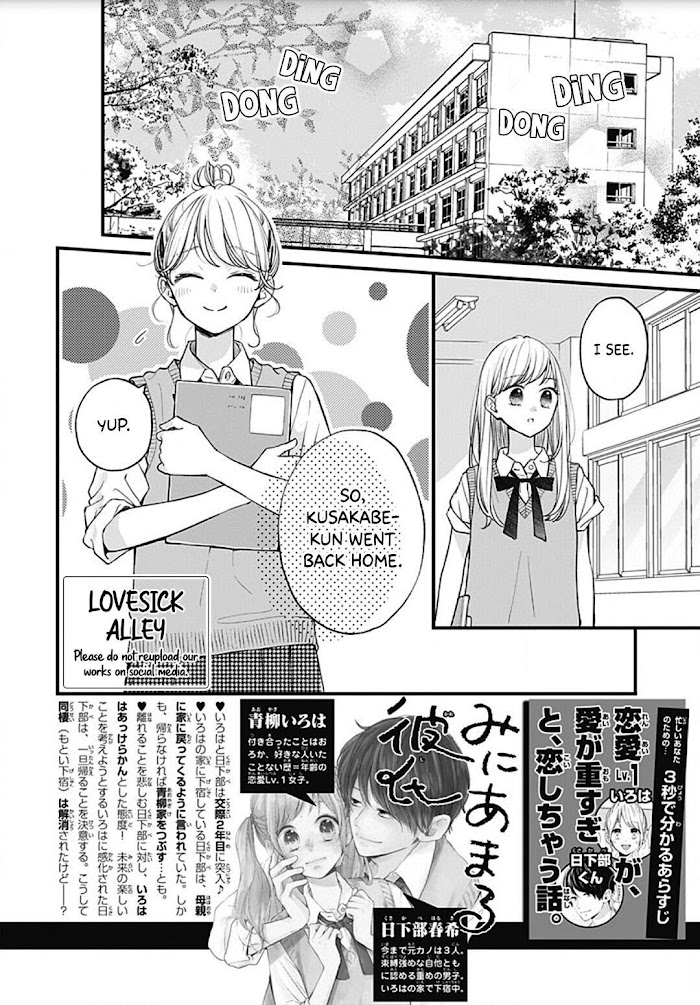 Miniamaru Kareshi Chapter 61 #4