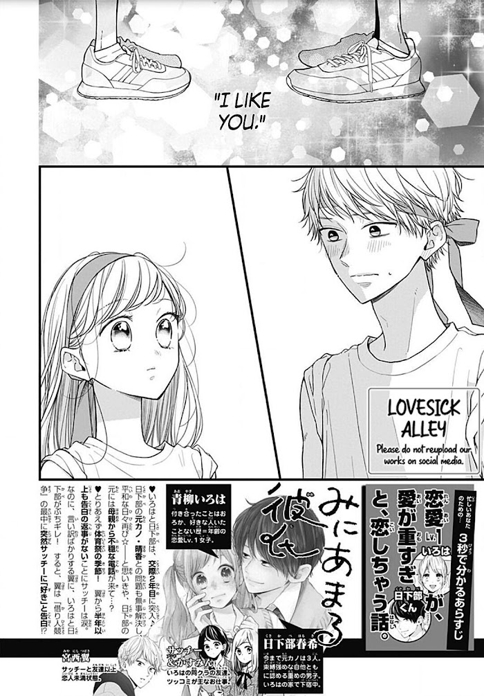 Miniamaru Kareshi Chapter 58 #4