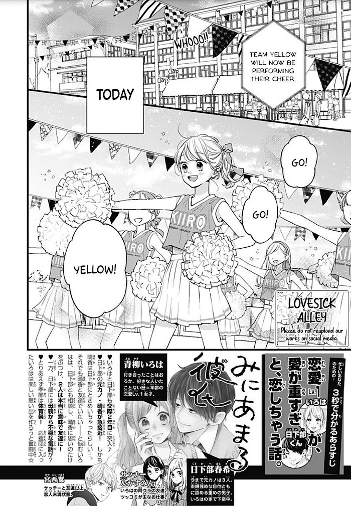 Miniamaru Kareshi Chapter 56 #4