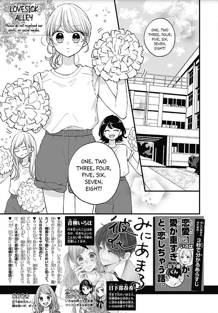 Miniamaru Kareshi Chapter 55 #4