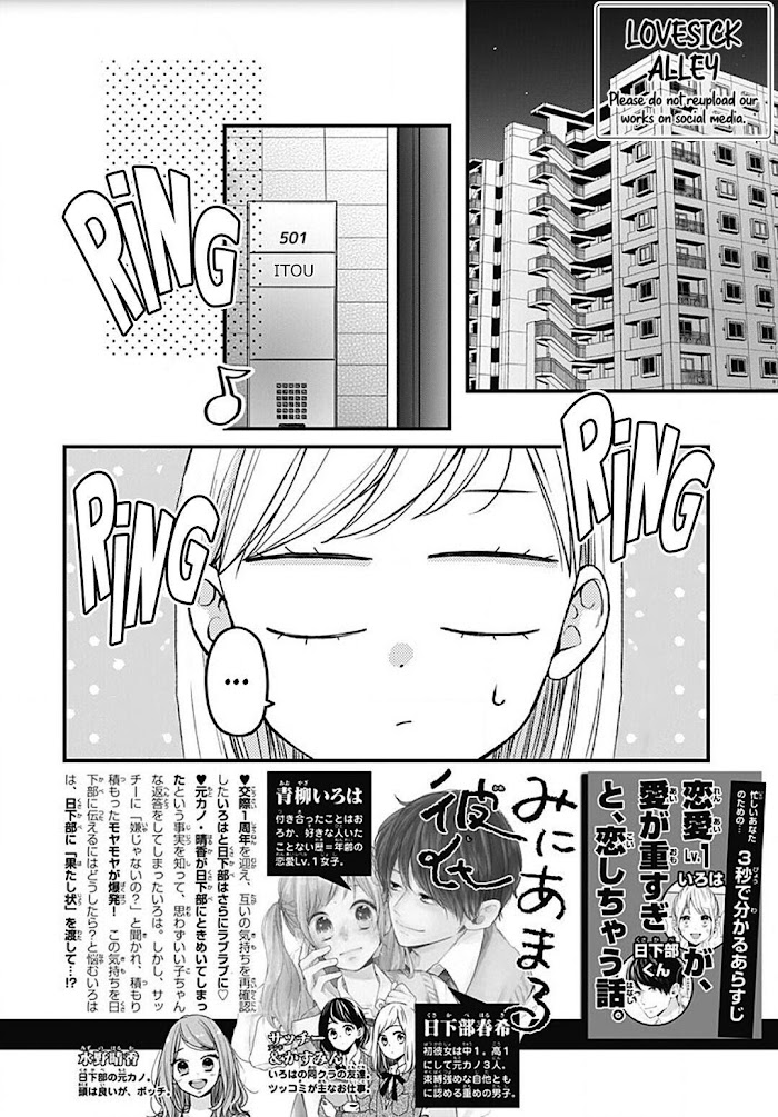 Miniamaru Kareshi Chapter 53 #4