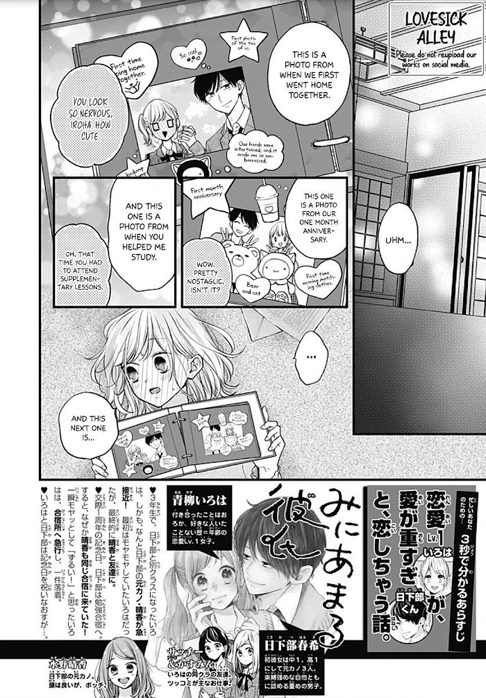 Miniamaru Kareshi Chapter 51 #4