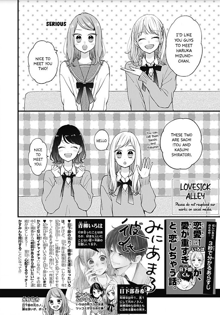 Miniamaru Kareshi Chapter 52 #4