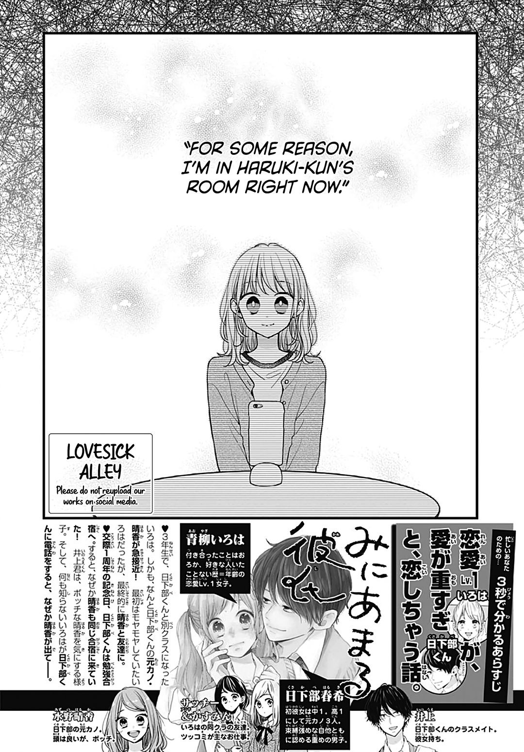 Miniamaru Kareshi Chapter 49 #4