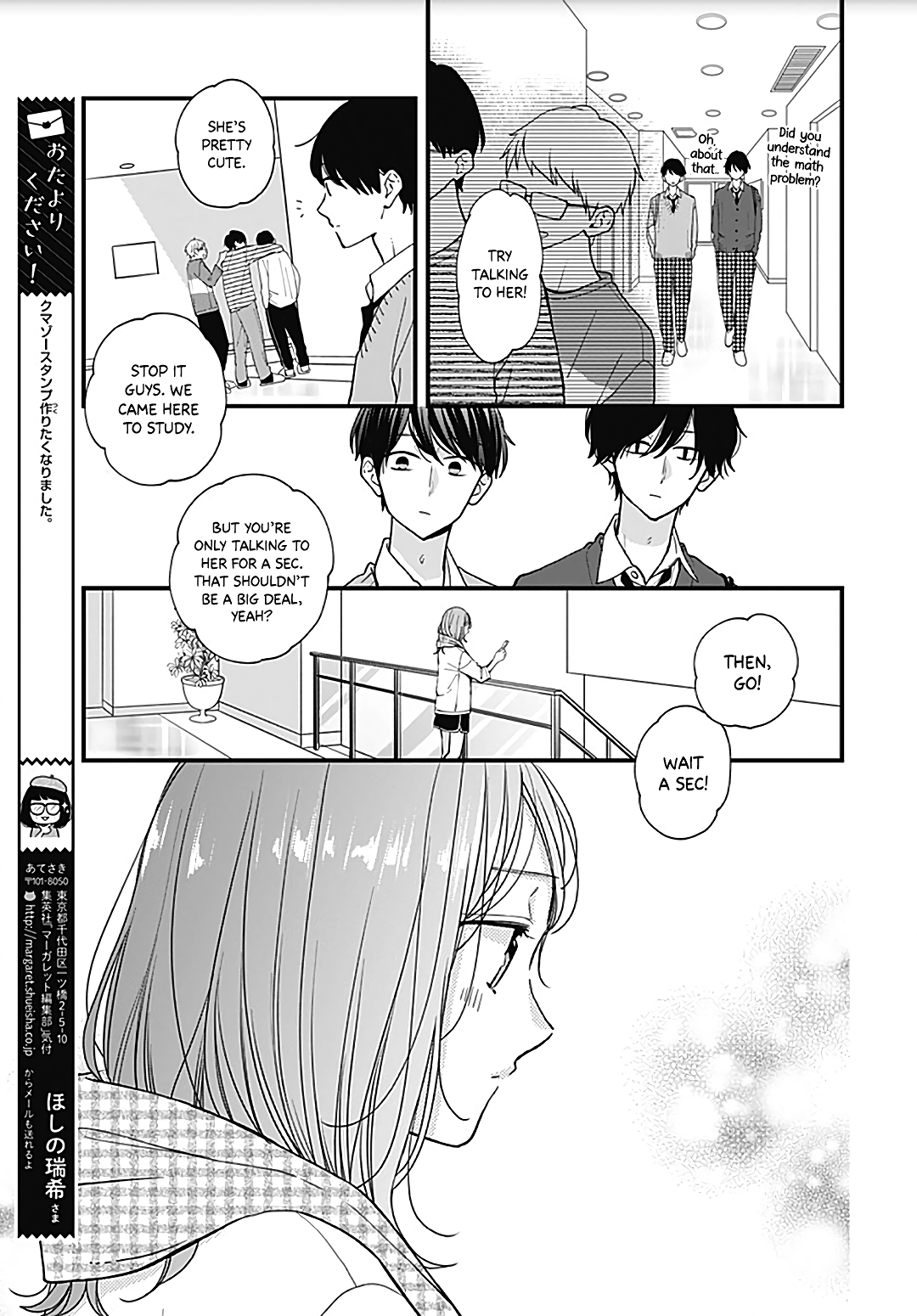 Miniamaru Kareshi Chapter 48 #13