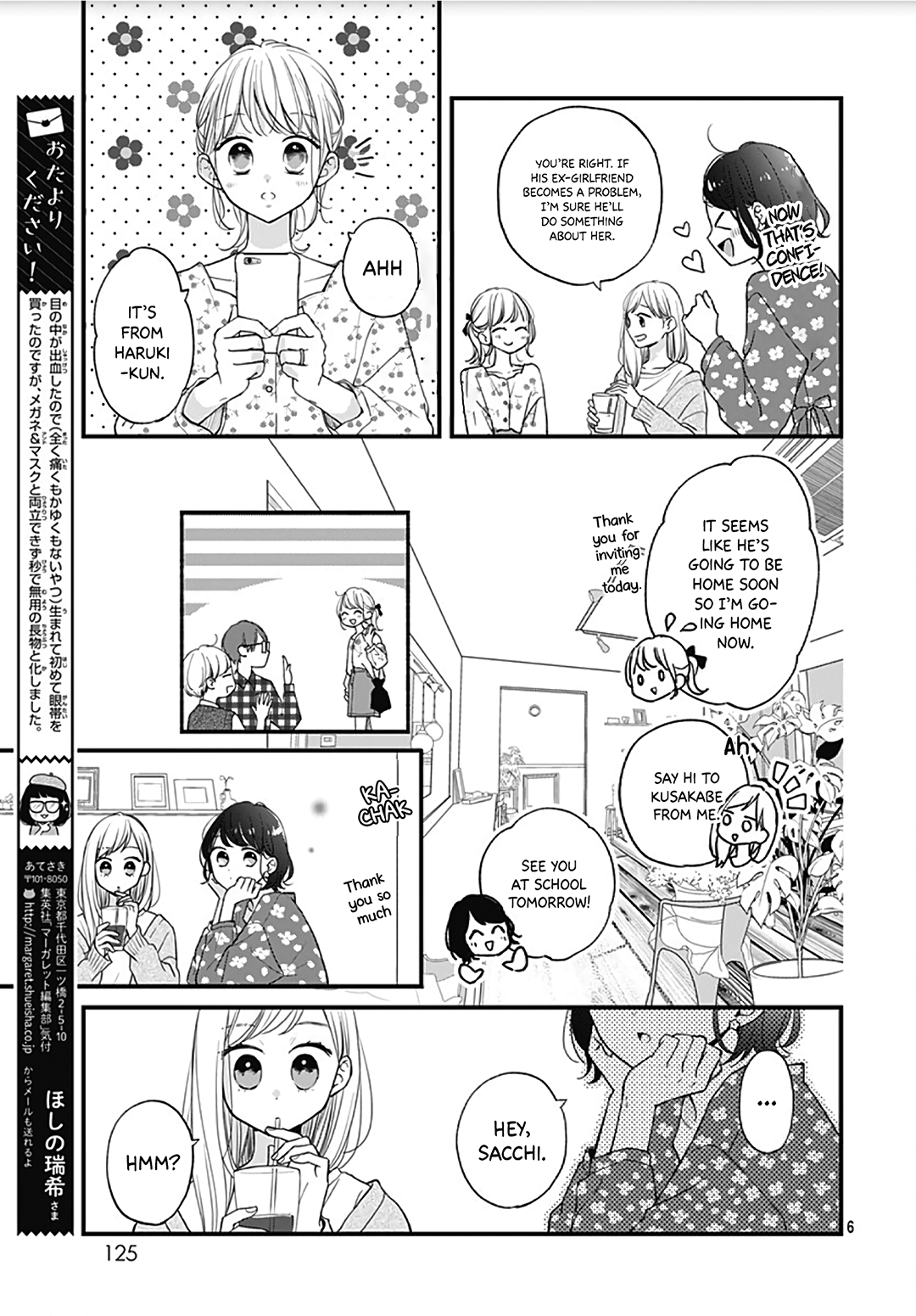 Miniamaru Kareshi Chapter 50 #8