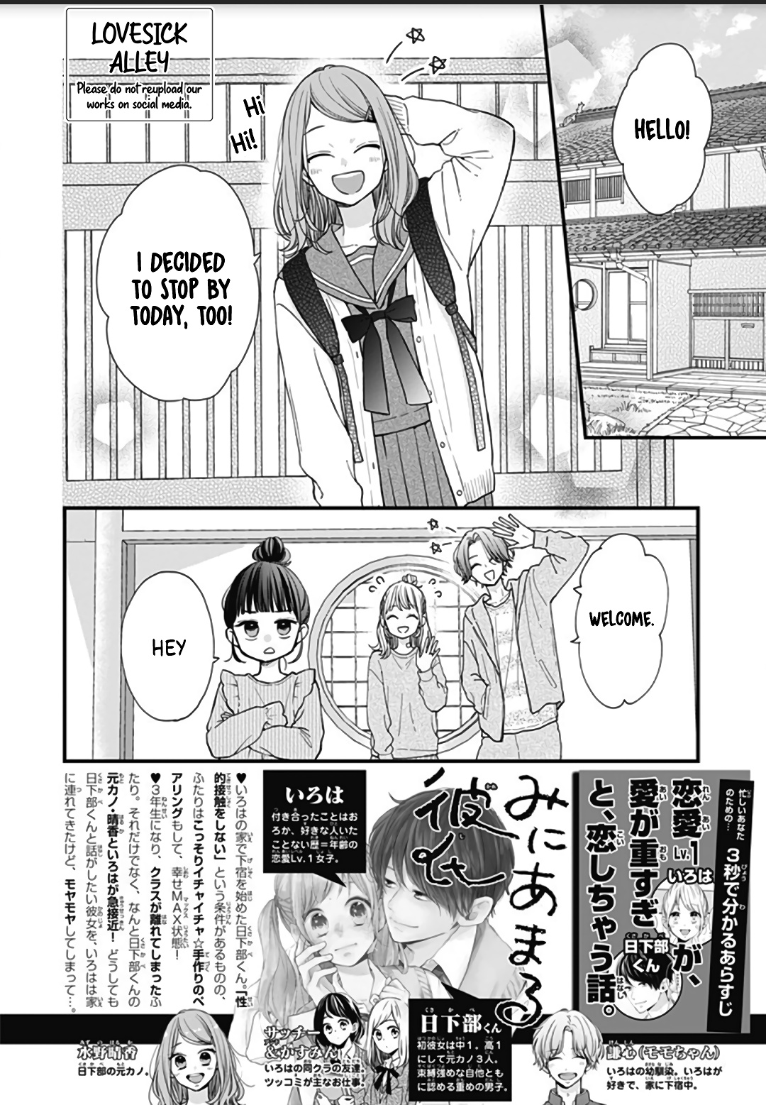 Miniamaru Kareshi Chapter 46 #4