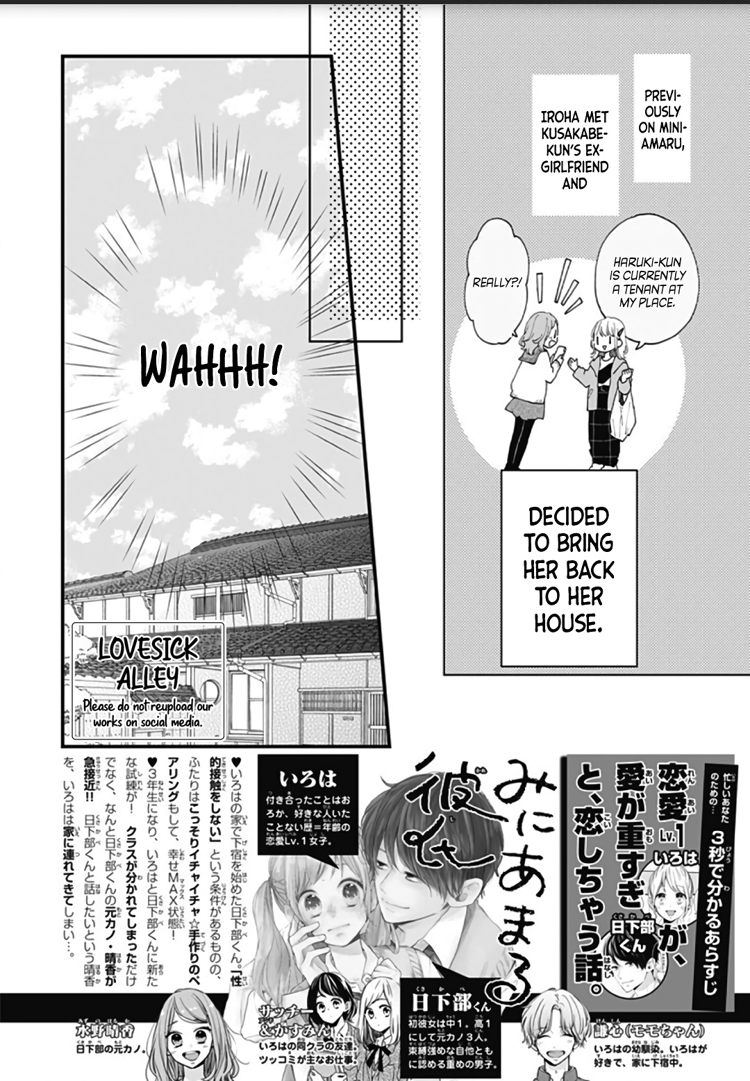 Miniamaru Kareshi Chapter 45 #4