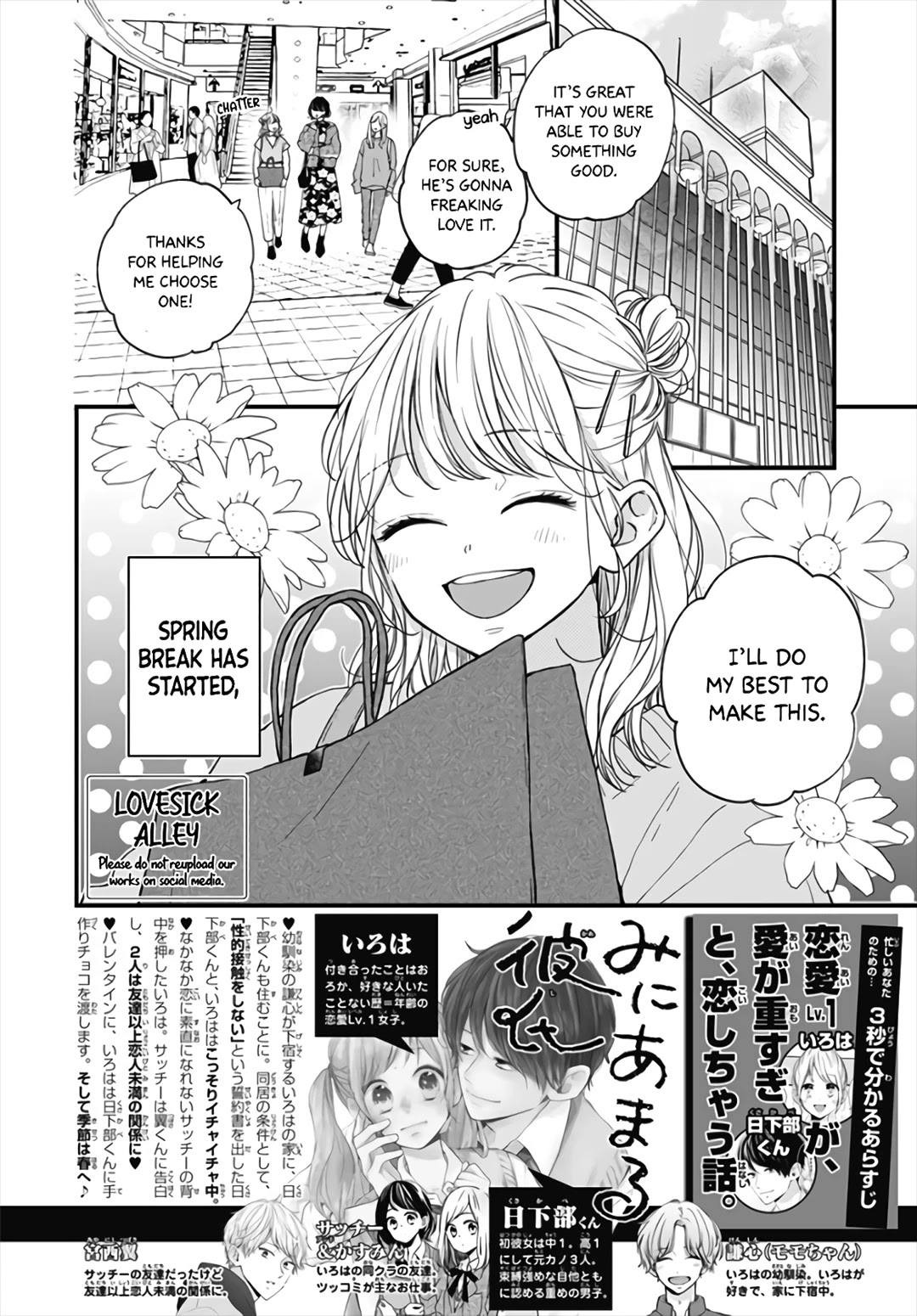 Miniamaru Kareshi Chapter 41 #4