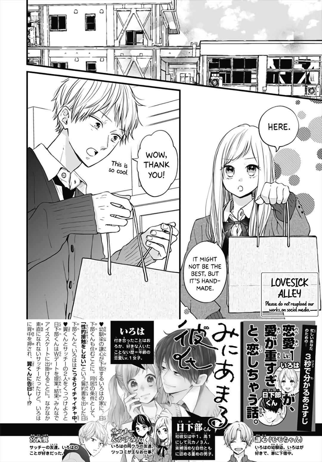 Miniamaru Kareshi Chapter 40 #4