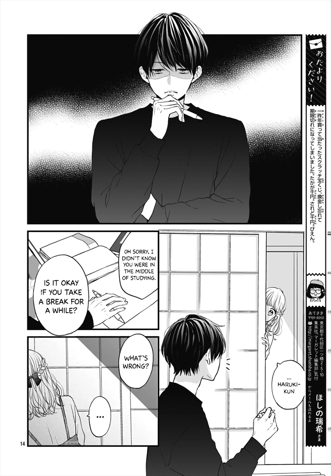 Miniamaru Kareshi Chapter 40 #16