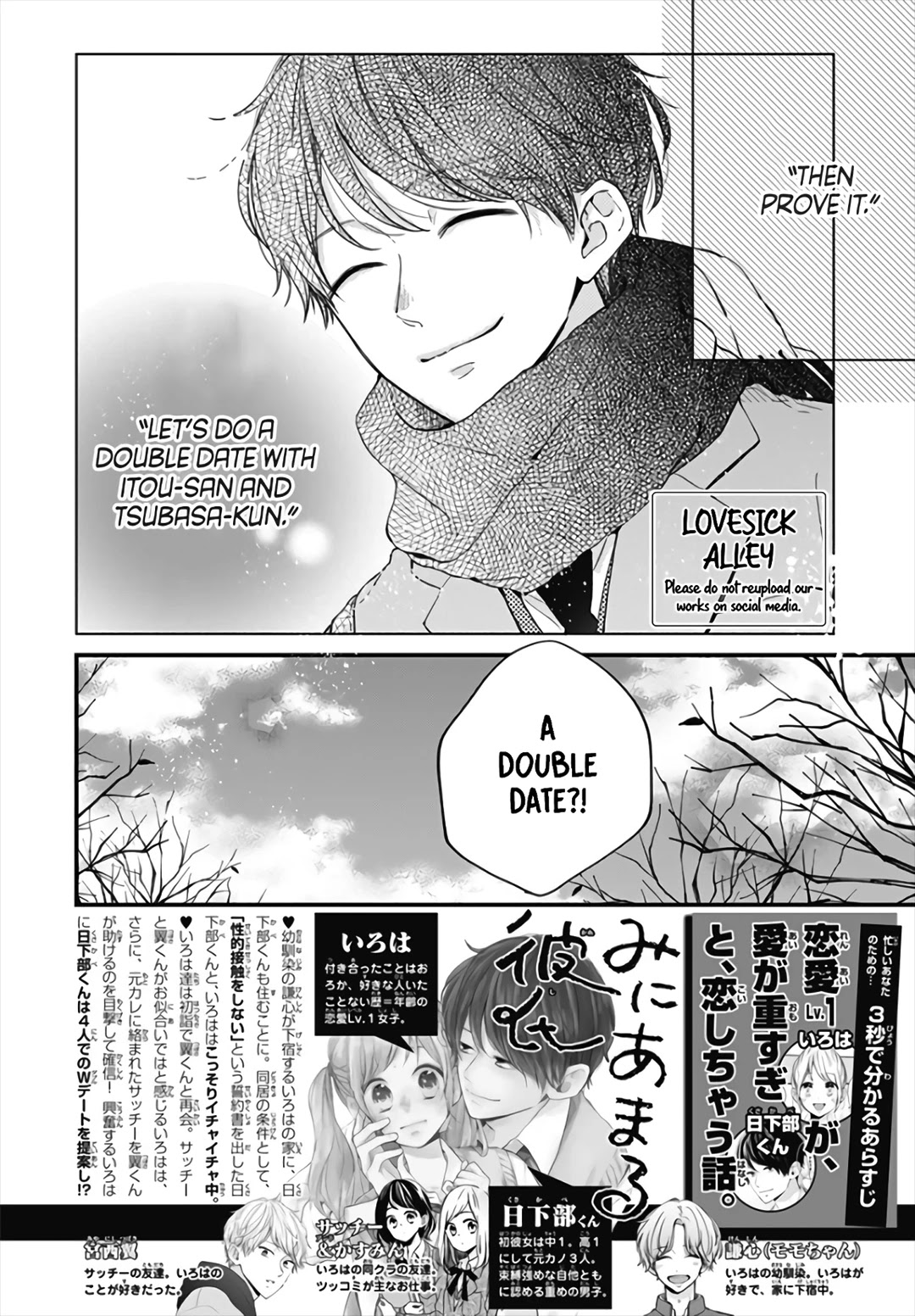 Miniamaru Kareshi Chapter 39 #3