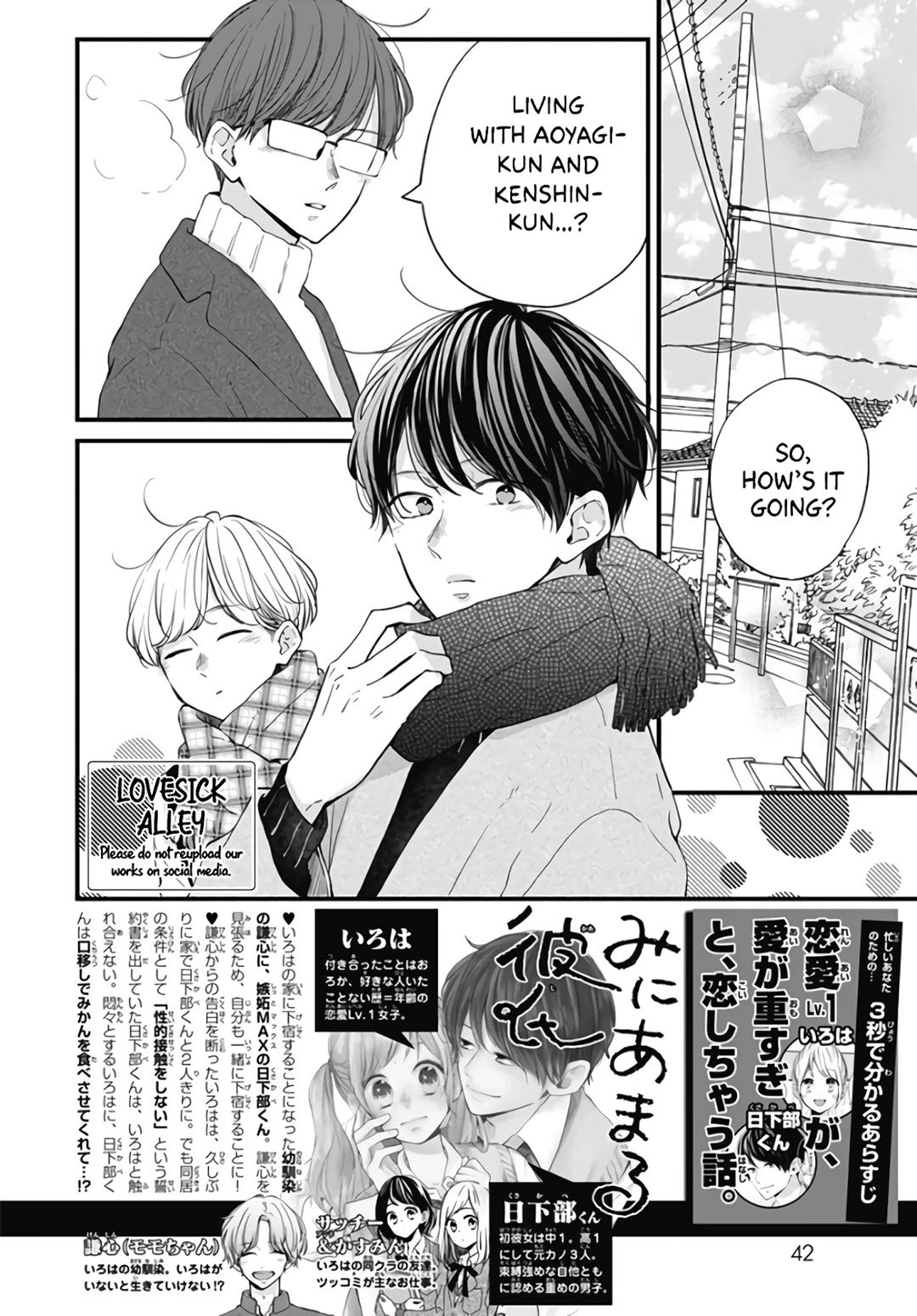 Miniamaru Kareshi Chapter 36 #4