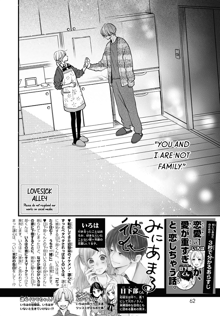 Miniamaru Kareshi Chapter 33 #4