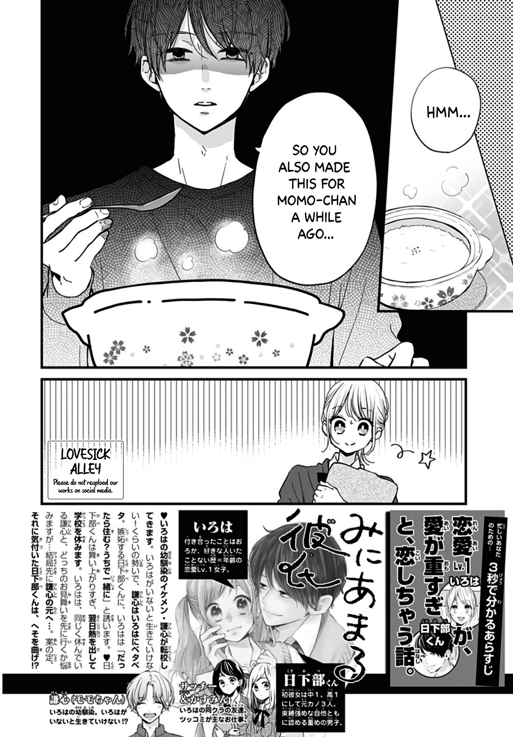 Miniamaru Kareshi Chapter 30 #4