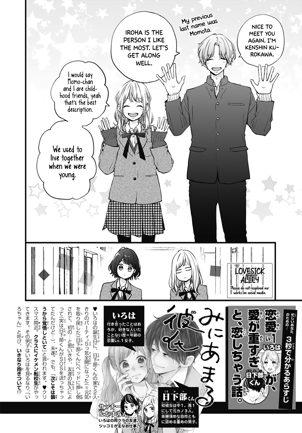 Miniamaru Kareshi Chapter 28 #4